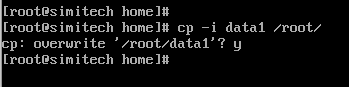 Copy File in linux with interactive option